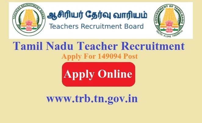 Tamil Nadu Teacher Recruitment 2024