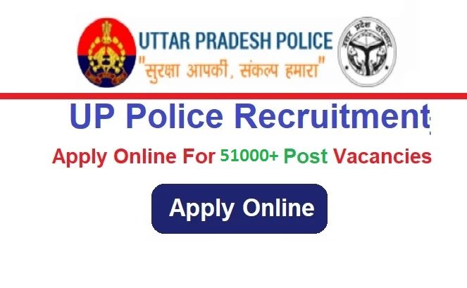 UP Police Constable Recruitment 2024