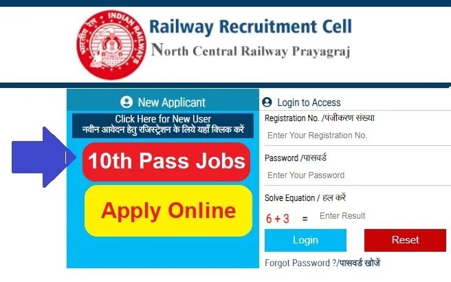 Railway NCR RRC Prayagraj Apprentice 2024 Apply Online