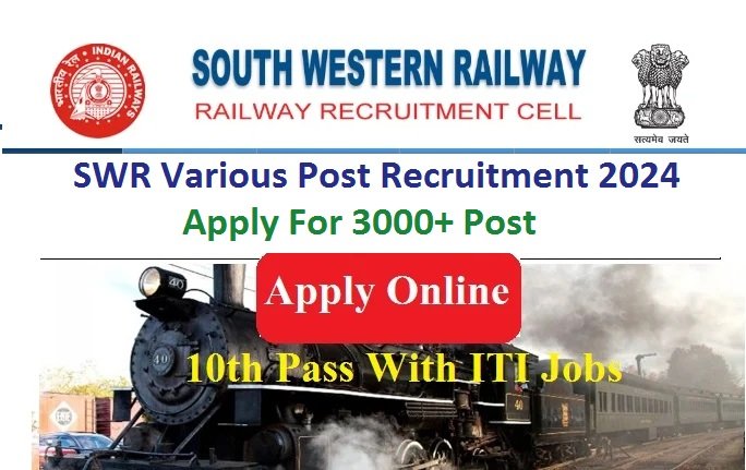 South Western Railway Recruitment 2024