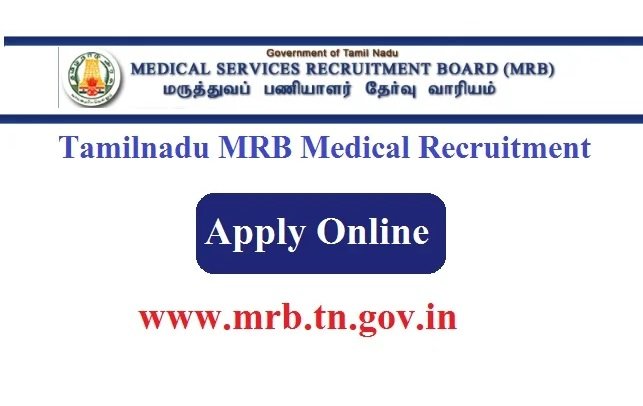 Tamilnadu MRB Medical Recruitment 2024