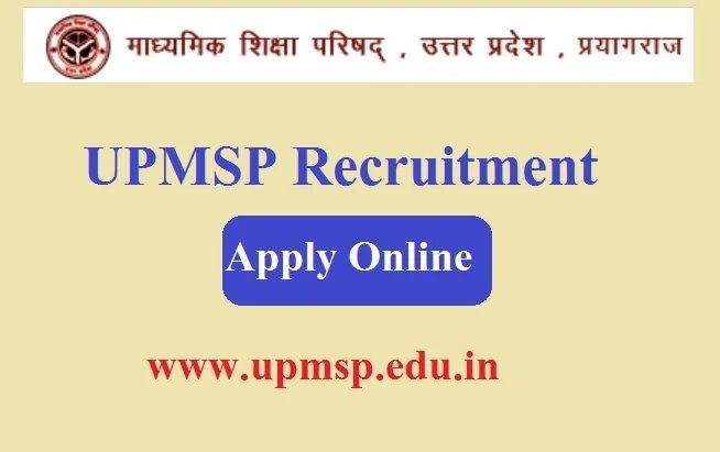 UPMSP Recruitment 2024