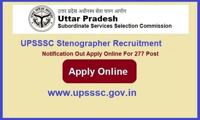 UPSSSC Stenographer Recruitment 2024 Notification