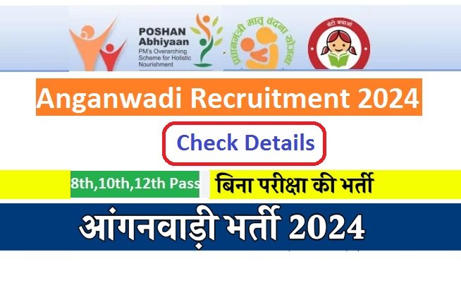 Anganwadi Recruitment 2024 Apply Online