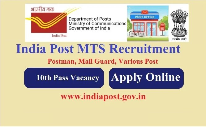 India Post MTS Recruitment 2024