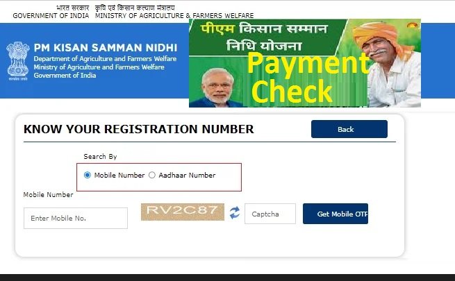 PM Kisan Beneficiary Payment Check Status Online