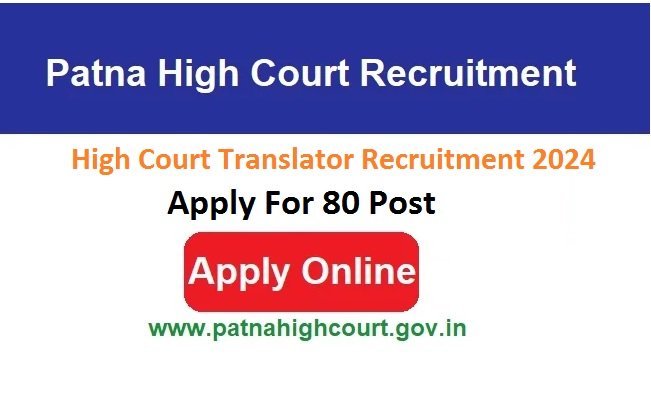 Patna High Court Translator Recruitment 2024 Apply Online 