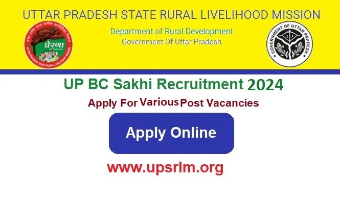 UP BC Sakhi Recruitment 2024