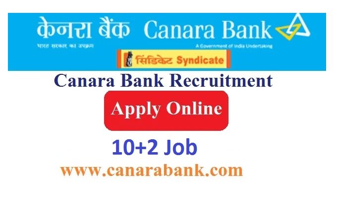 Canara Bank Recruitment 2024