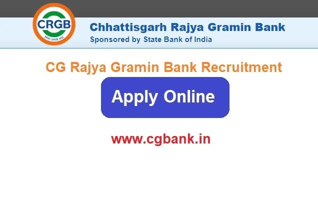 Chhattisgarh Rajya Gramin Bank Recruitment 2024