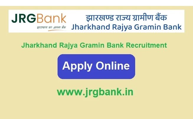 Jharkhand Rajya Gramin Bank Recruitment 2024