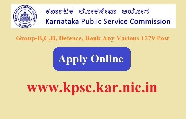 KPSC Recruitment 2024