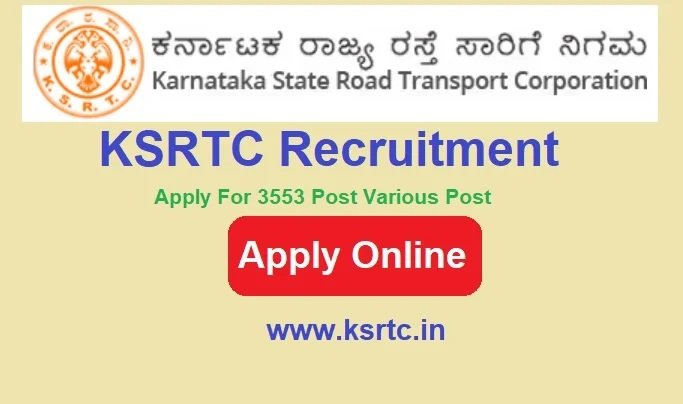 KSRTC Recruitment 2024