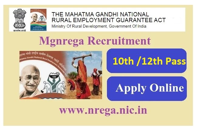 Mgnrega Recruitment 2024