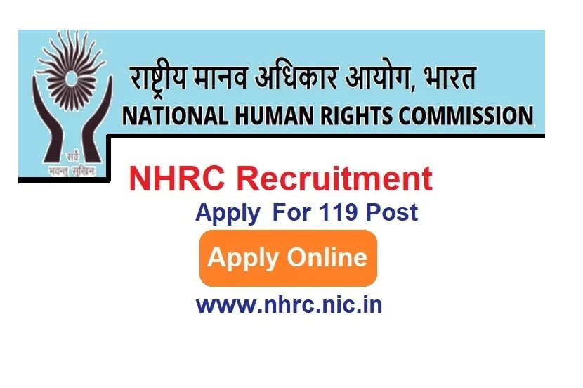 NHRC Recruitment 2024