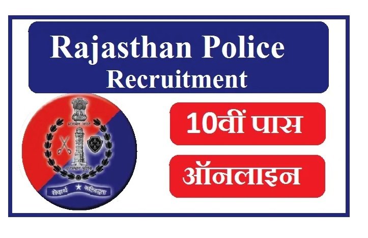 Rajasthan Police Recruitment 2024