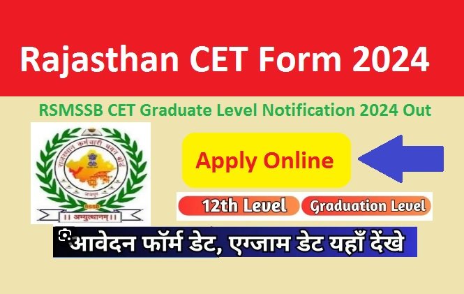 Rajasthan CET 2024 Notification Out